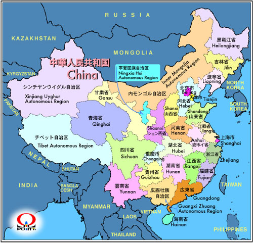 中国地図日本語 Map of China