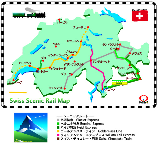 �X�C�X�S���n�}